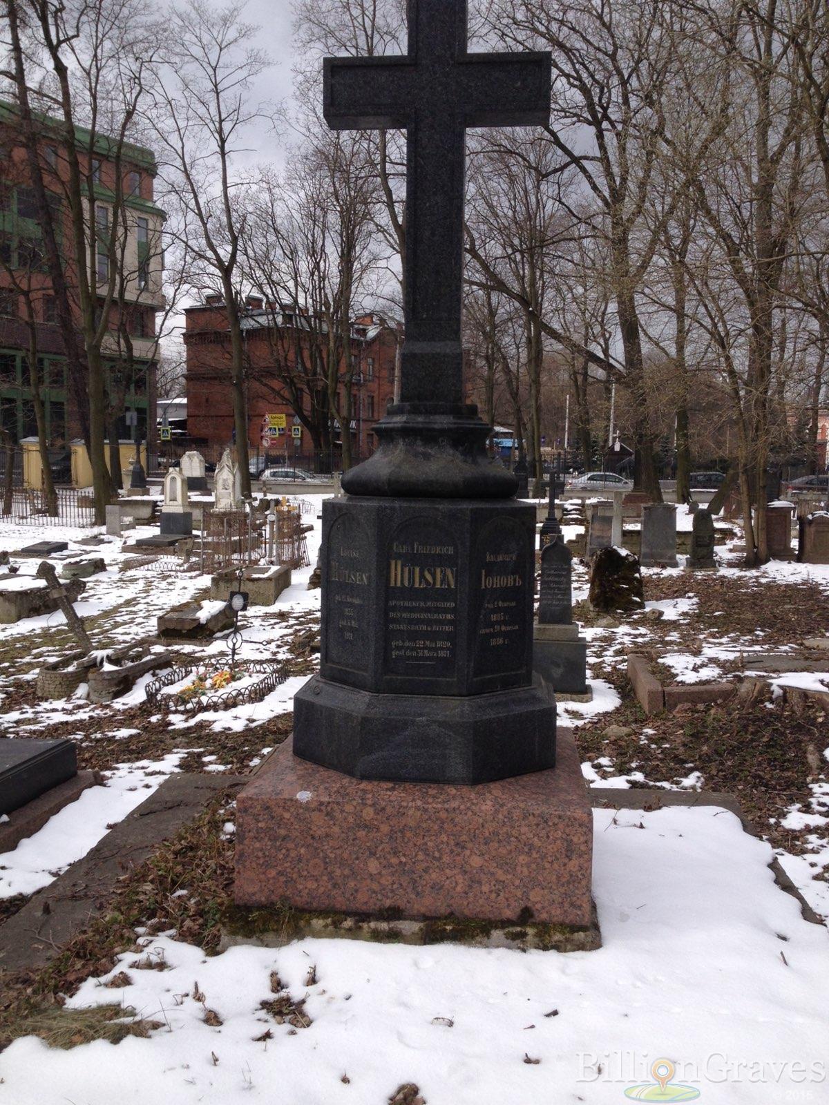 Iонова София Карловна