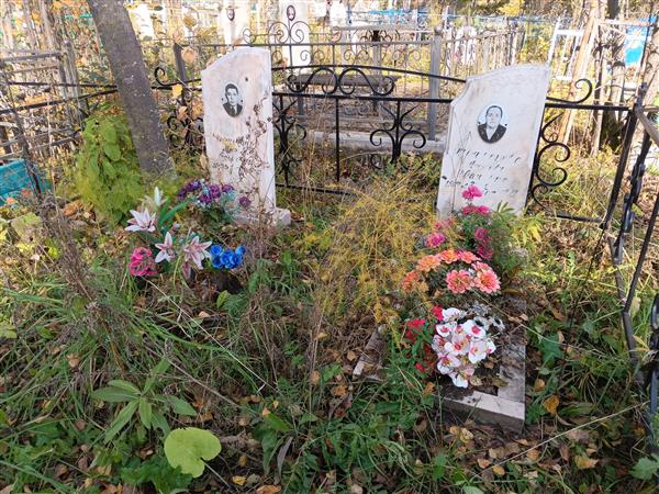 Трифонова Любовь Ивановна