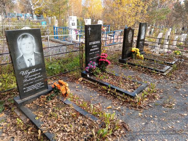 Шубкин Виктор Федорович