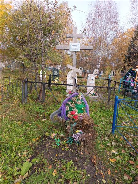 Усков Валерий Владимирович