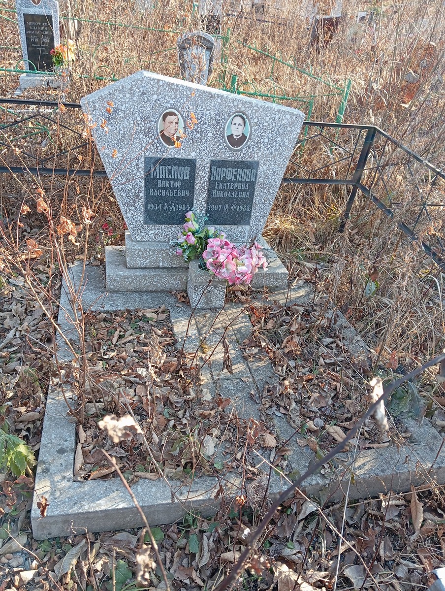 Маслов Виктор Васильевич