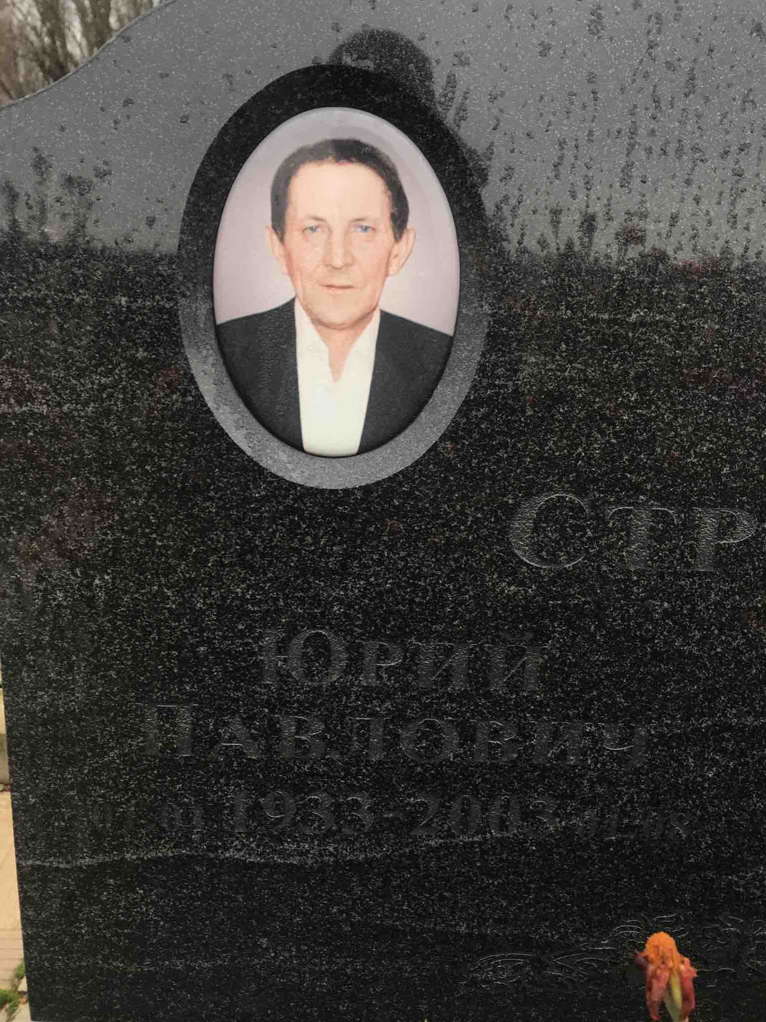 Стр-ова Галина Ивановна