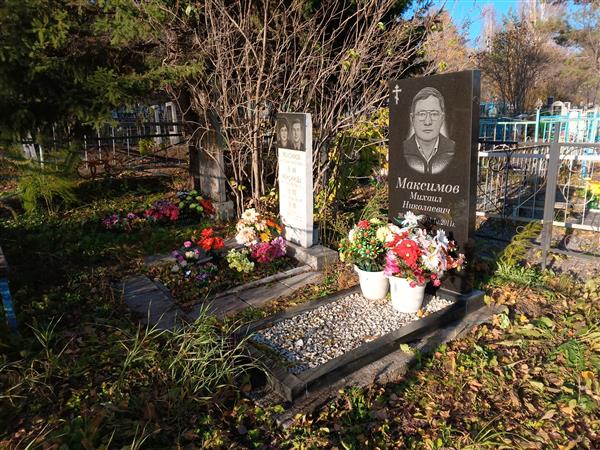 Жавнерчик Елена Михайловна
