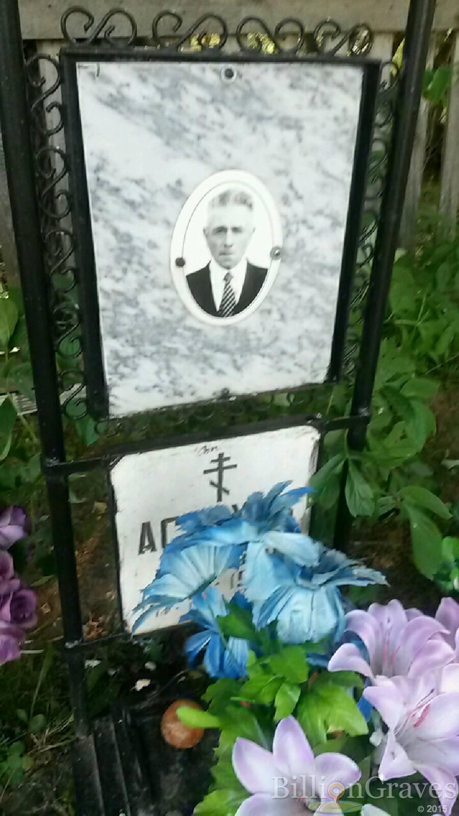 Астахов Сергей Петрович