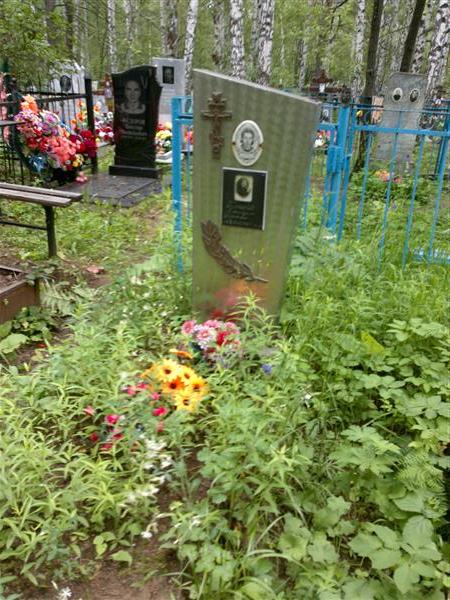 Клюева Зинаида Ивановна
