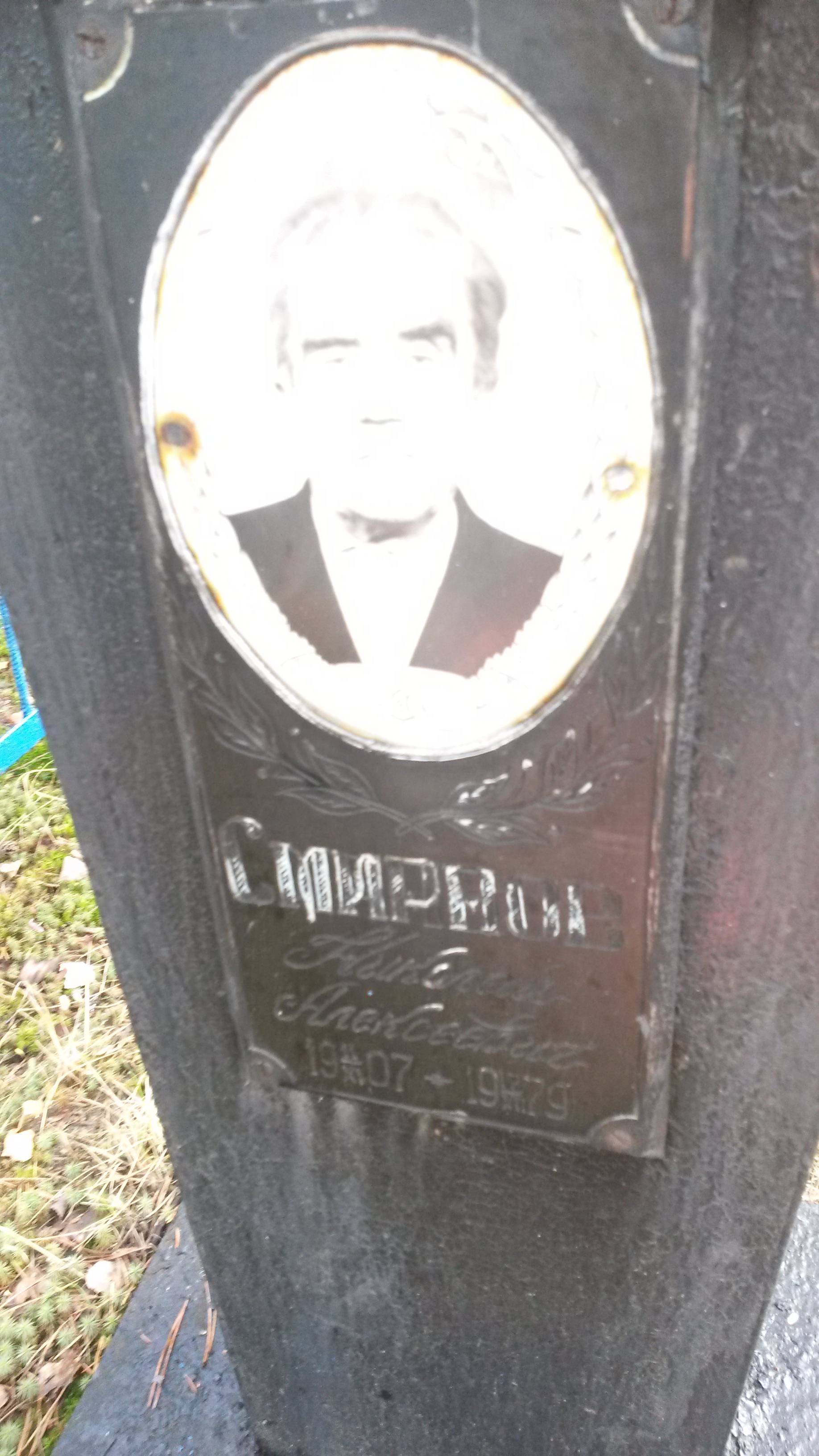 Афонина Люба Любовь