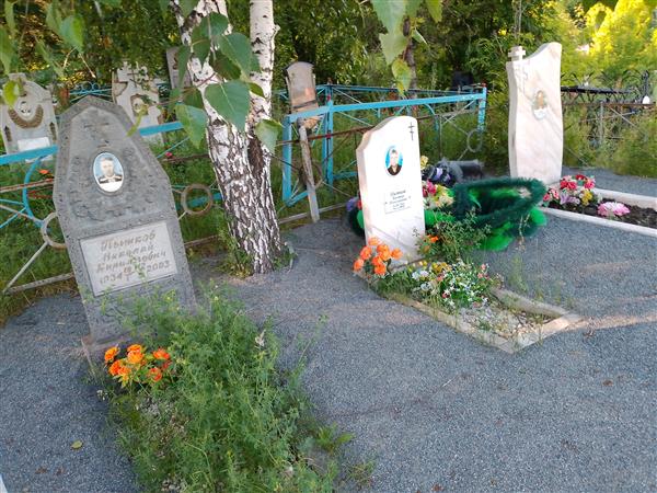Пыткова Евгения Устиновна