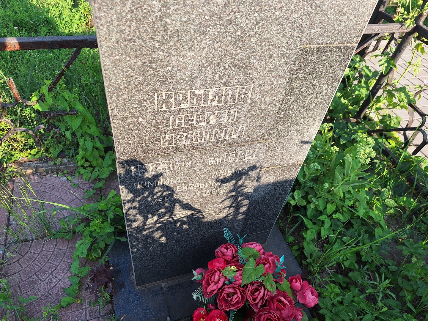Крылов