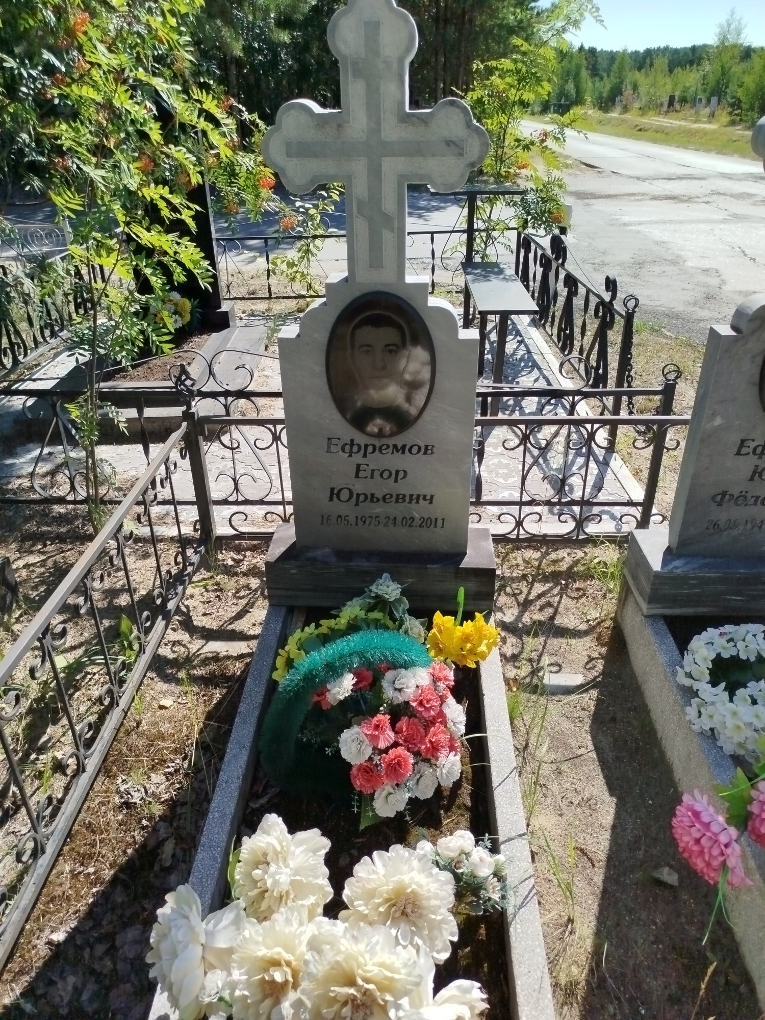 Ефремов Егор Юрьевич