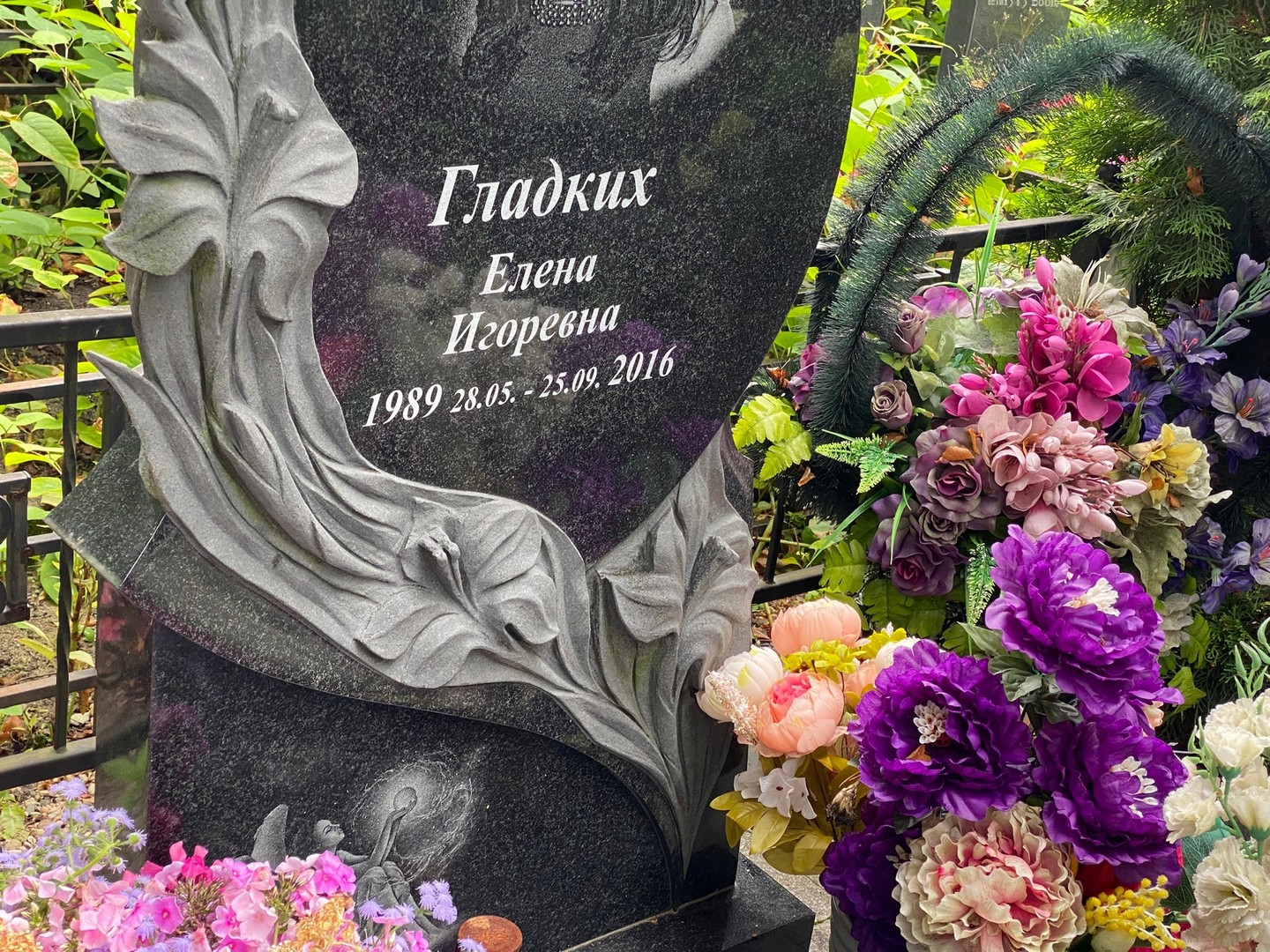 Гладких