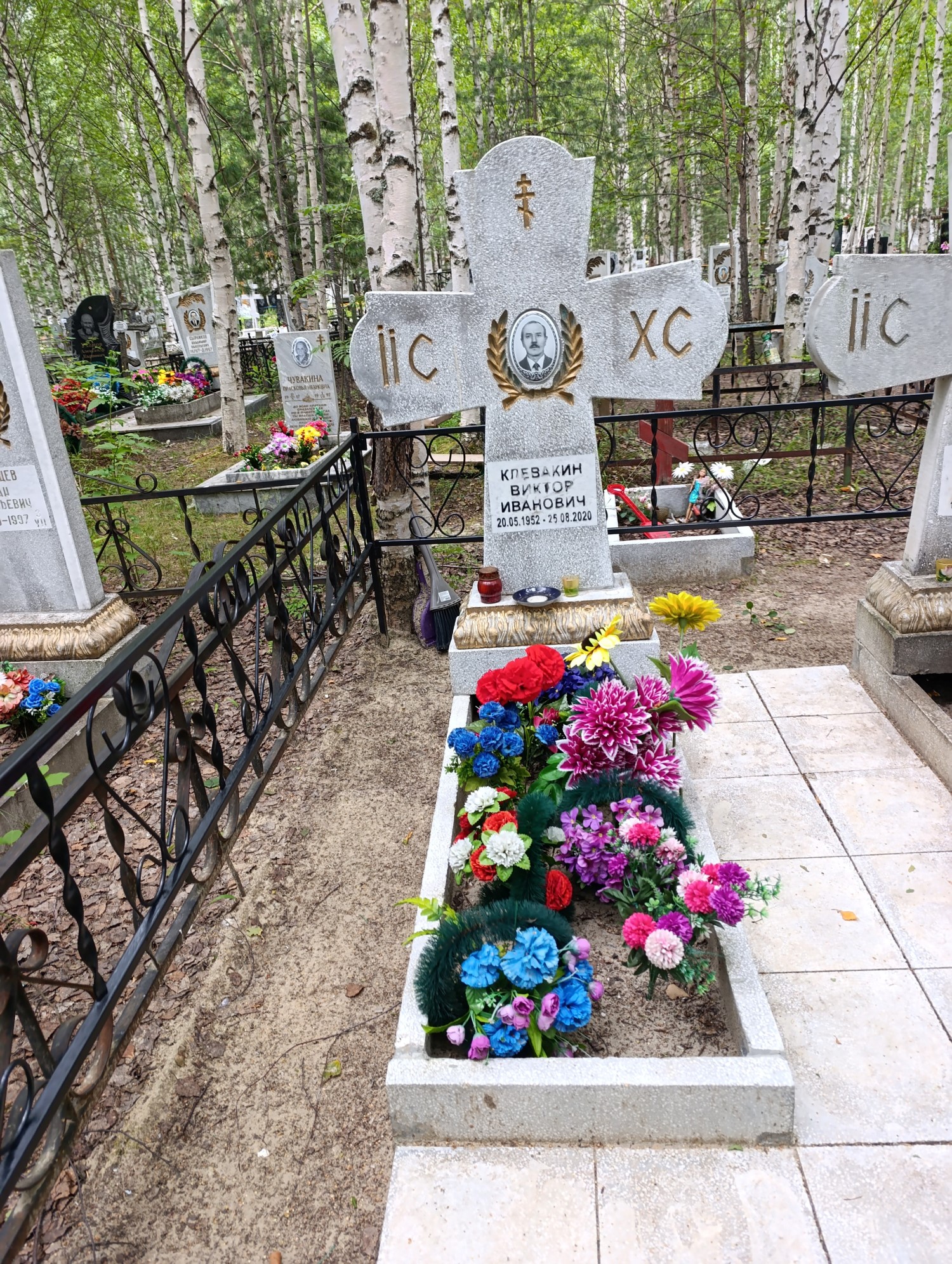 Клевакин Виктор Иванович