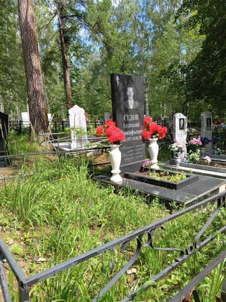 Илларионова-Левина Варвара Григорьевна