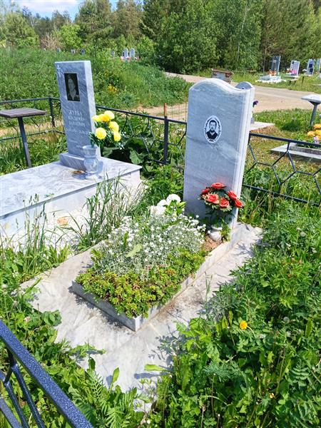 Журьба Владимир Павлович
