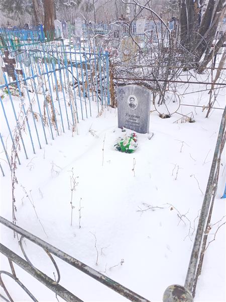 Упорова Анна Петровна