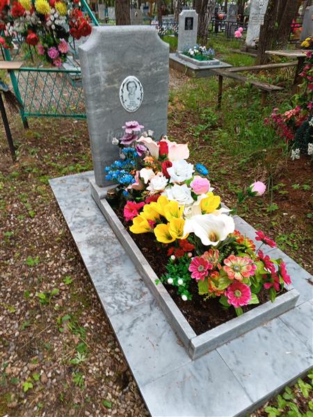 Левина Зинаида Прокофьевна