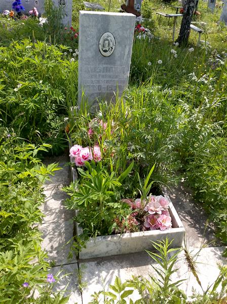 Козлова Антонина Владимировна