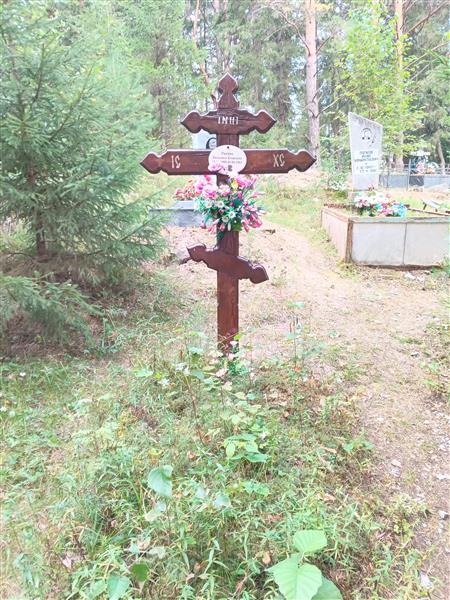 Ракина Василиса Егоровна