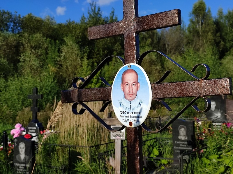 Жилин