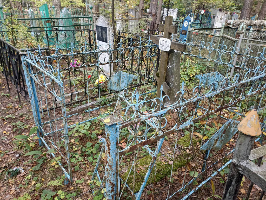 Хренова Ольга Владимировна