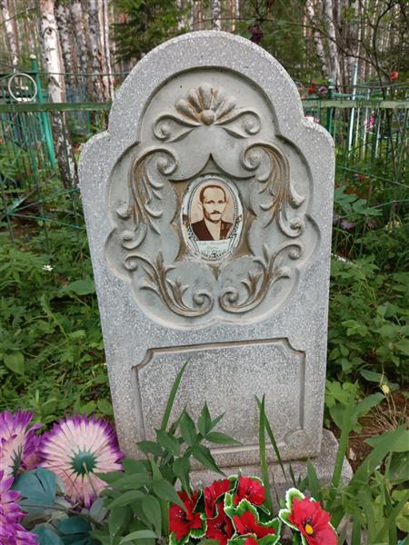Берки Павел Васильевич