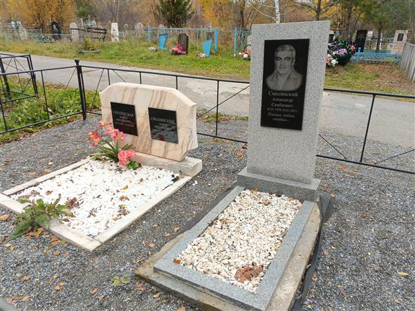 Смолянская Фаина Михайловна