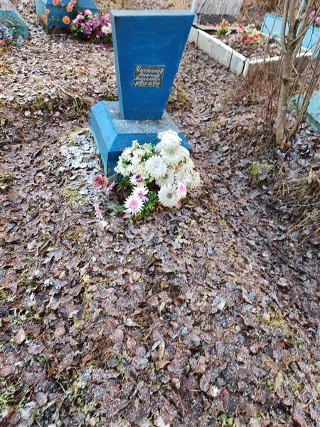 Чистяков Александр Михайлович