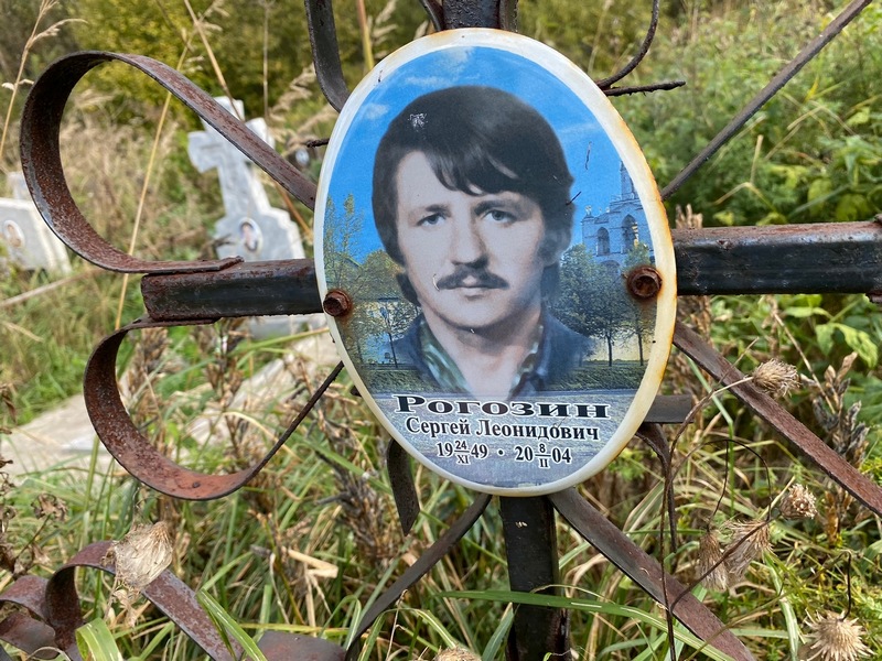 Рогозин