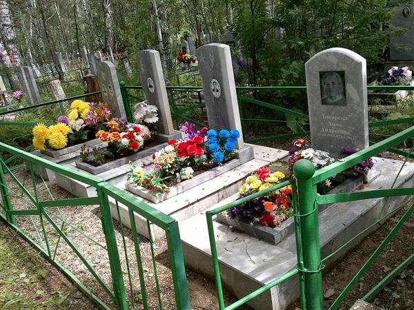 Чебыкина Александра Ивановна