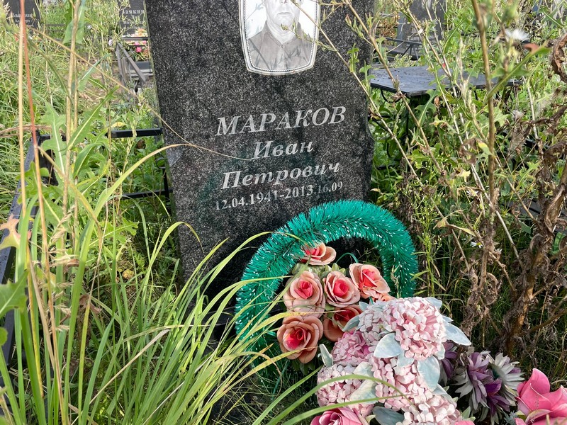 Мараков
