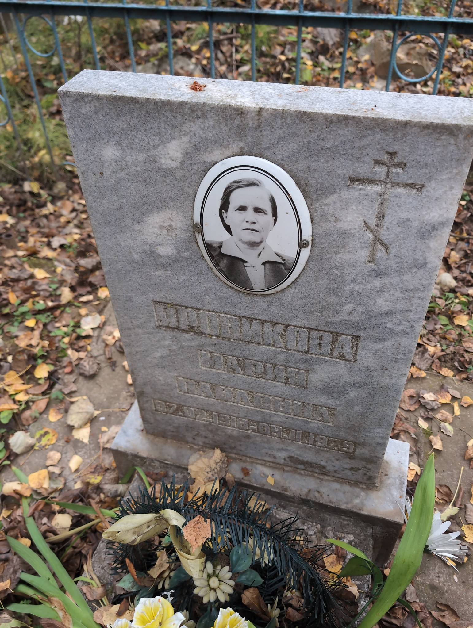 Яровикова Мария Павловна