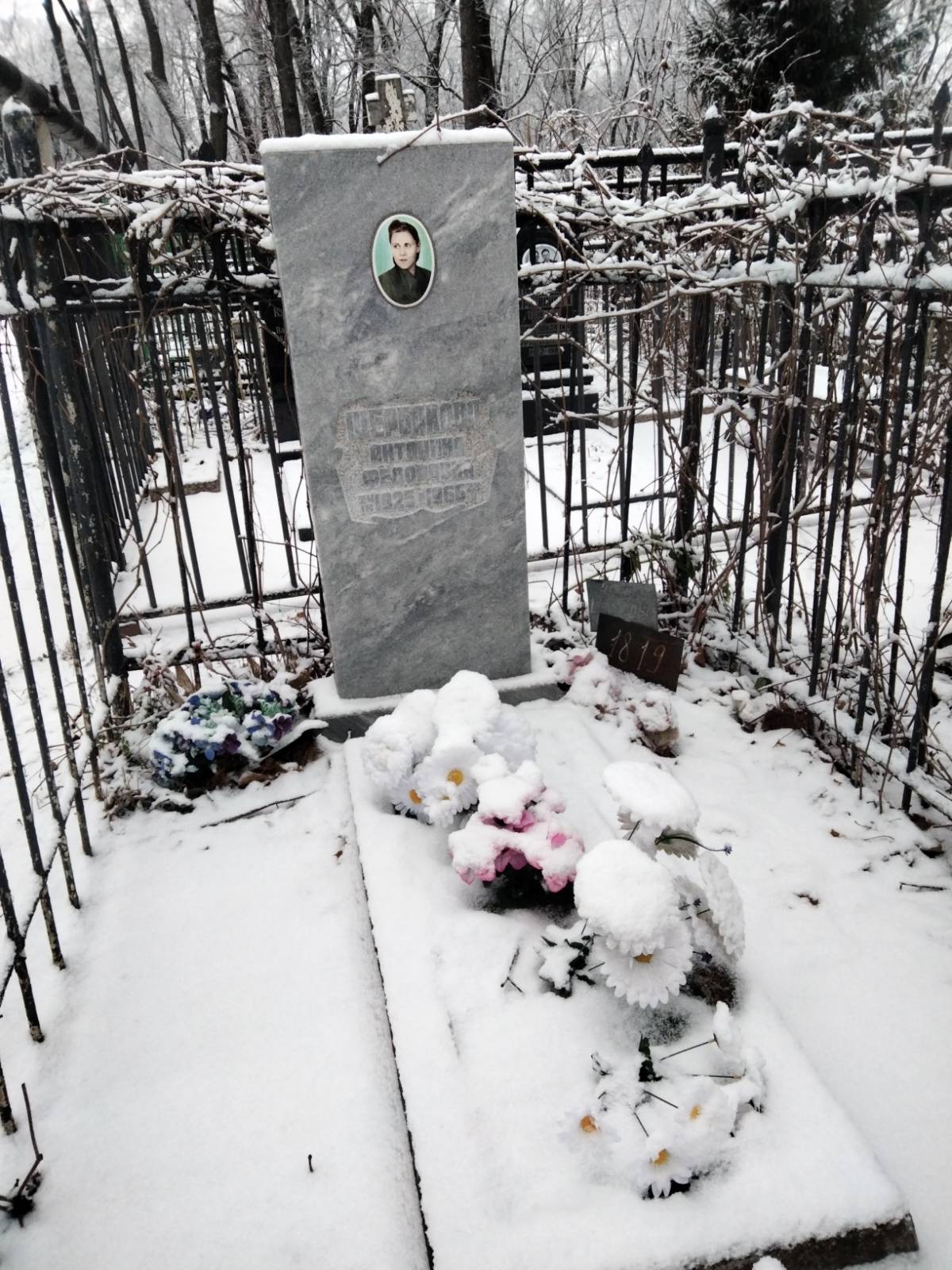 Курковская Алевтина Михайловна