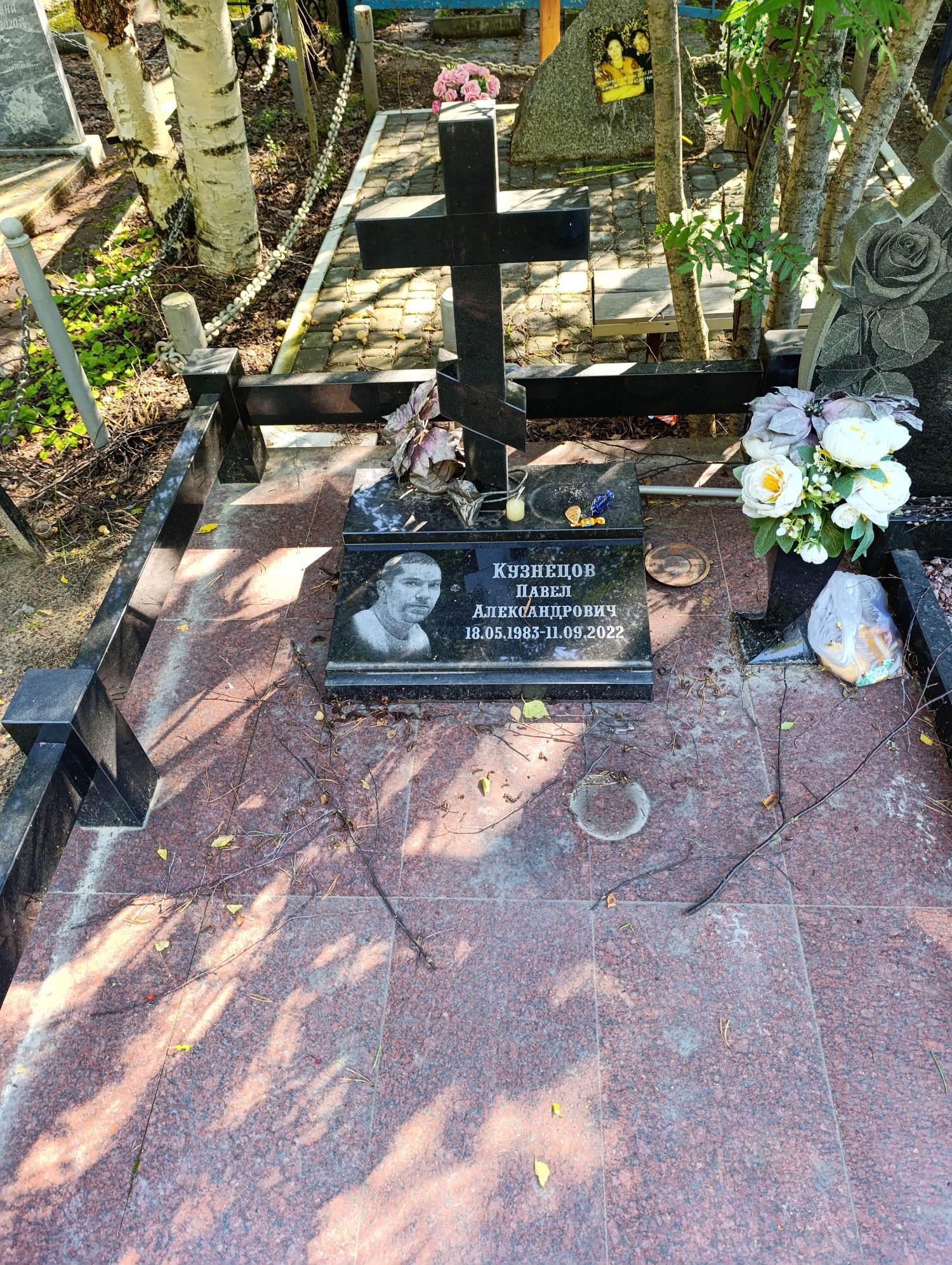 Кузнецов Павел Александрович