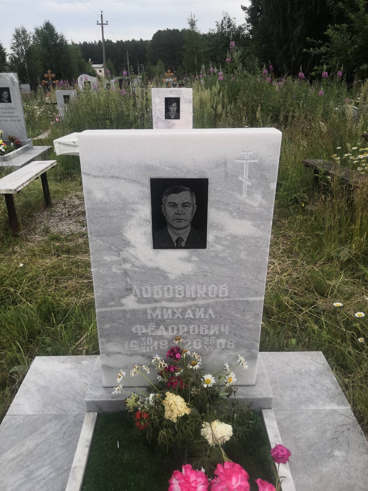 Лобовиков Михаил Федорович