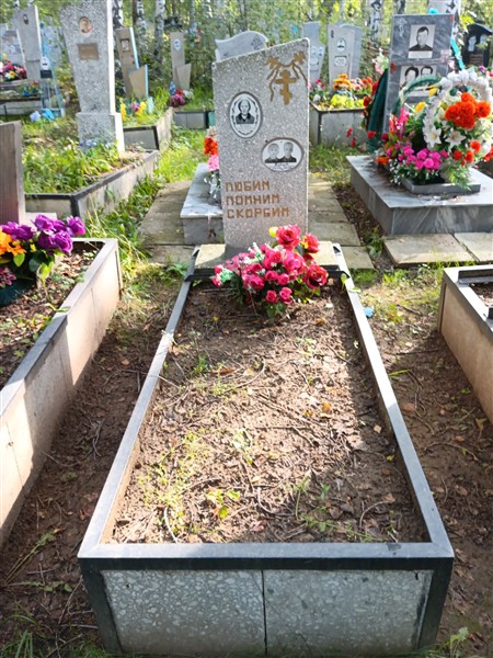 Буторов Владимир Павлович