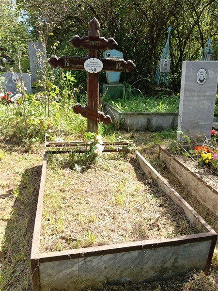 Белоусова Наталья Ермолаевна