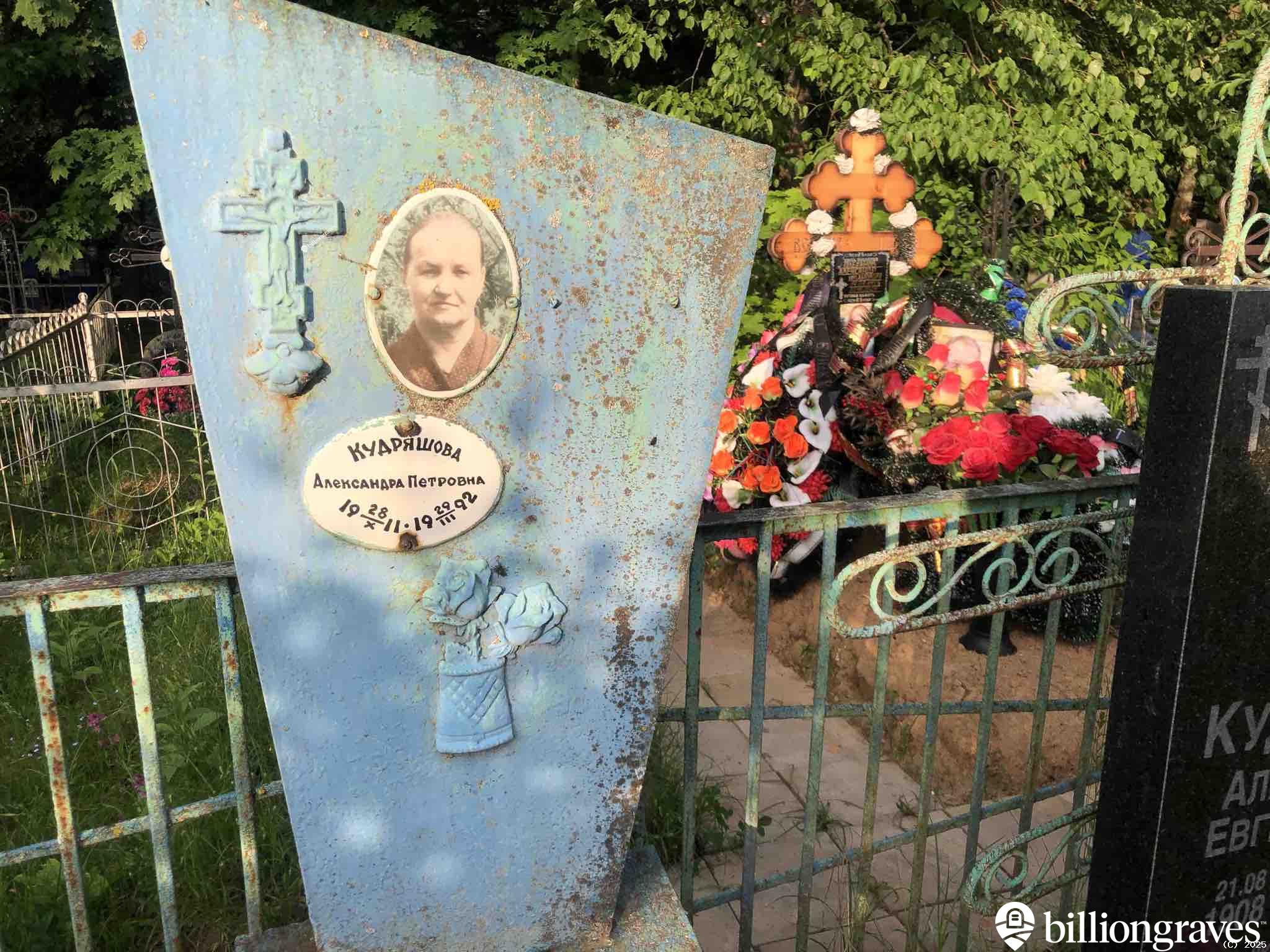 Кудряшова Александра Петровна