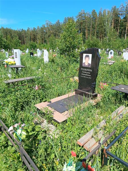 Толмачева Светлана Леонидовна