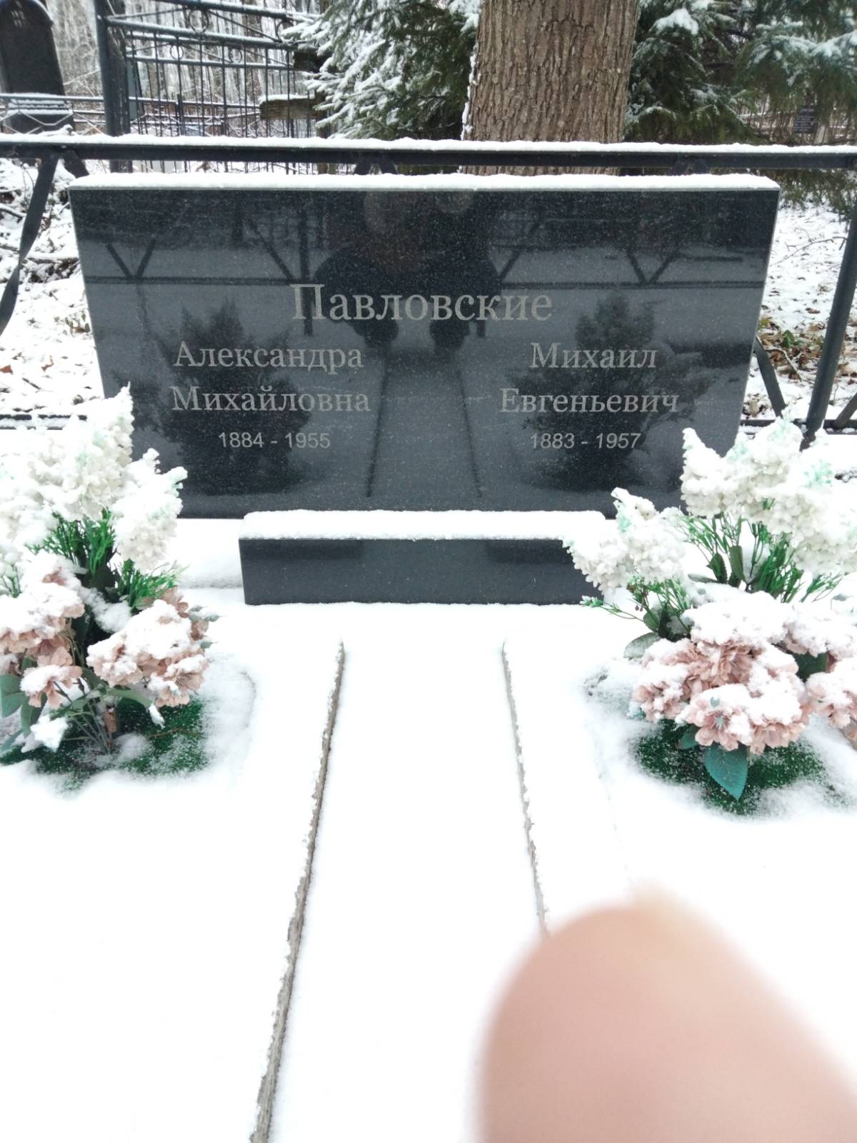 Аргунова Наталья Викторовна