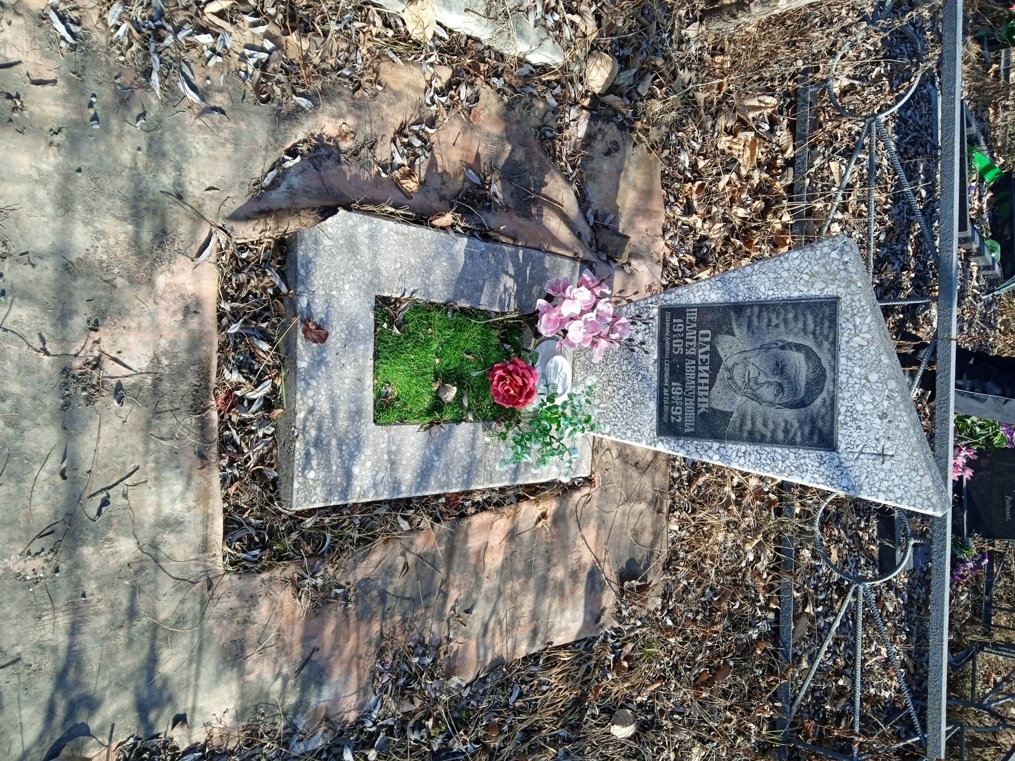 Олейник Пелагея Аввакумовна