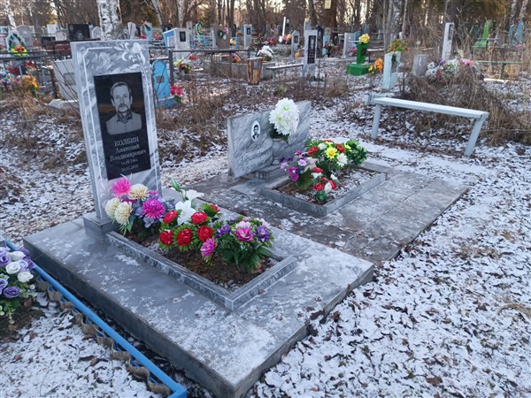 Колбин Анатолий Владимирович