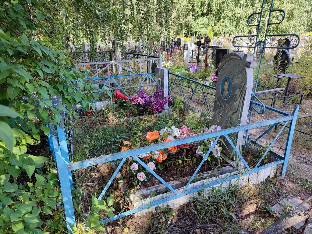 Герасимов Николай Алексеевич