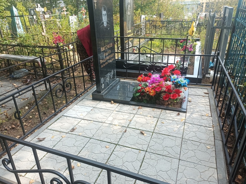 Лисенков Андрей Владимирович