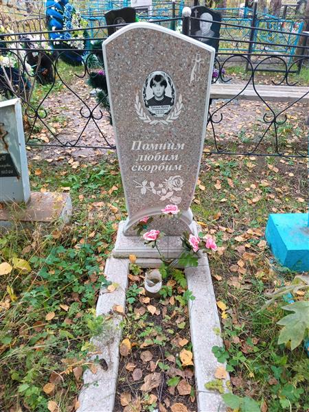 Терская Ирина Анатольевна