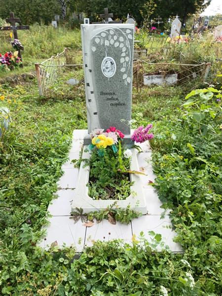 Ушенина Анна Николаевна