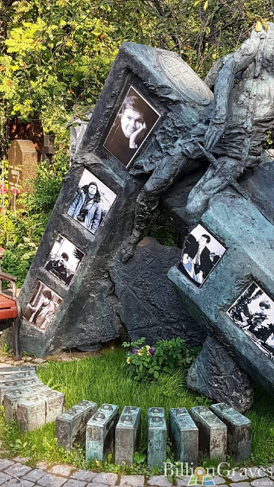 Боровик Артём Генрихович