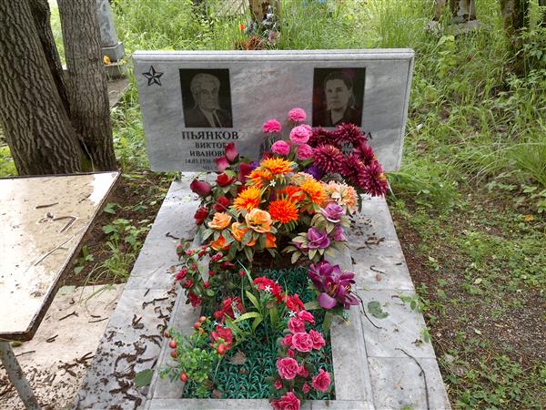 Корнякова Александра Ильинична
