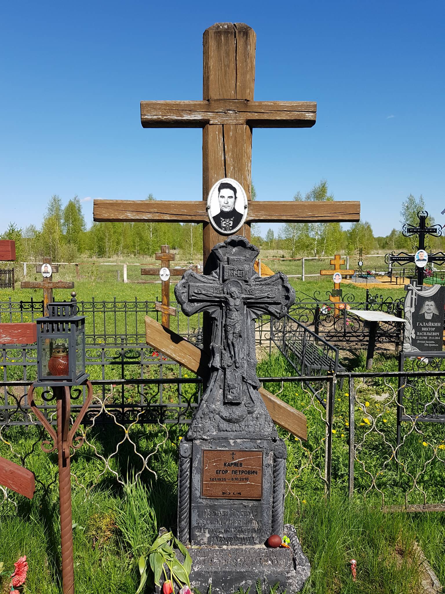 Каряев Егор Петрович