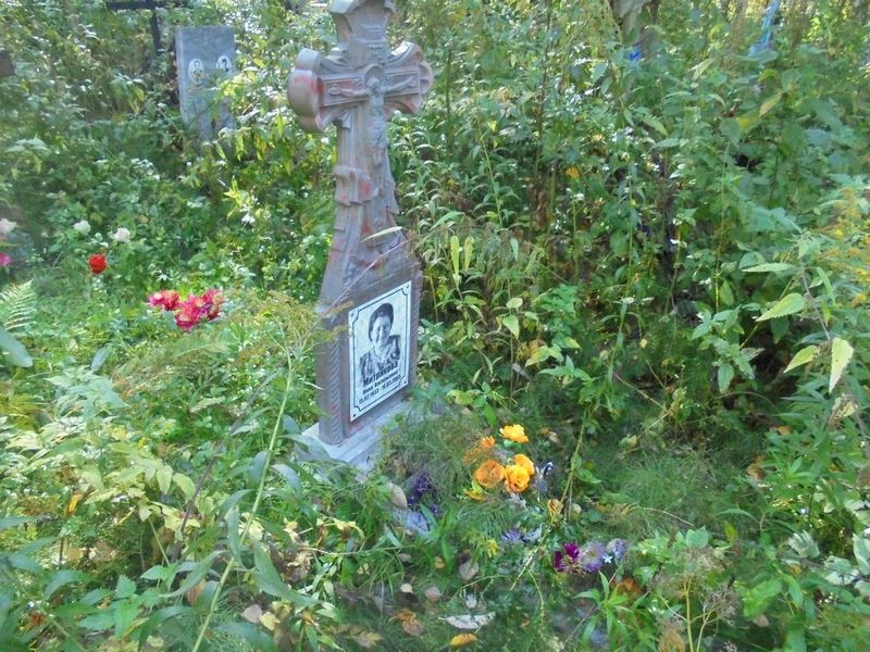 Митрякова Нина Васильевна