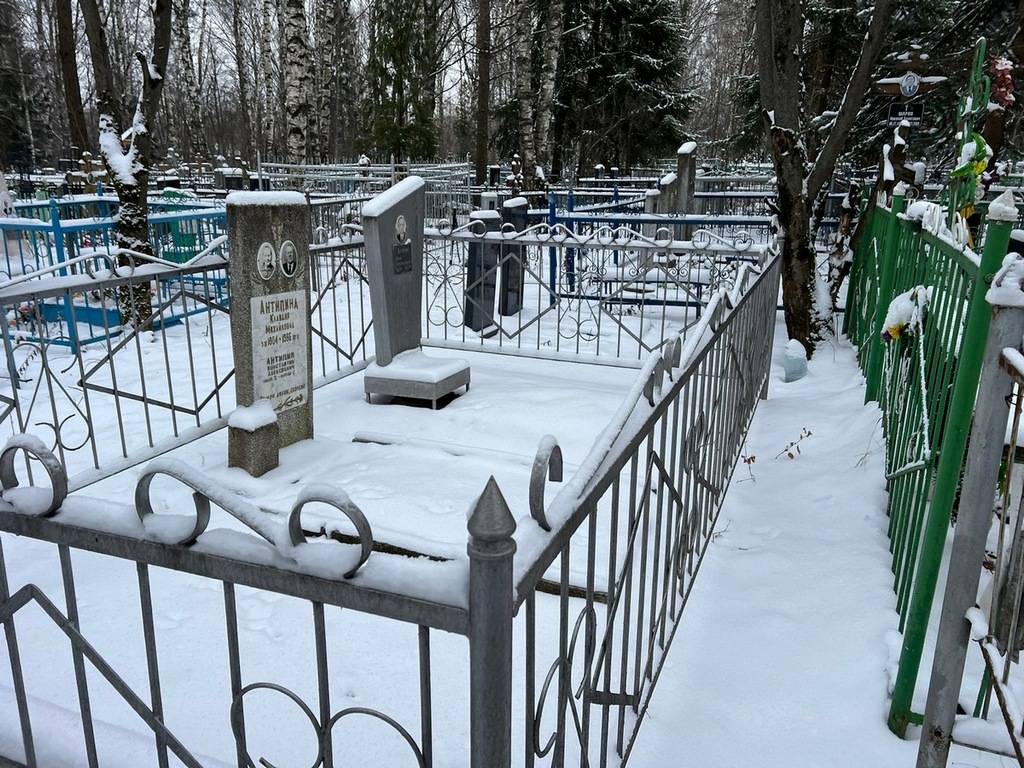 Антипин Юрий Константинович