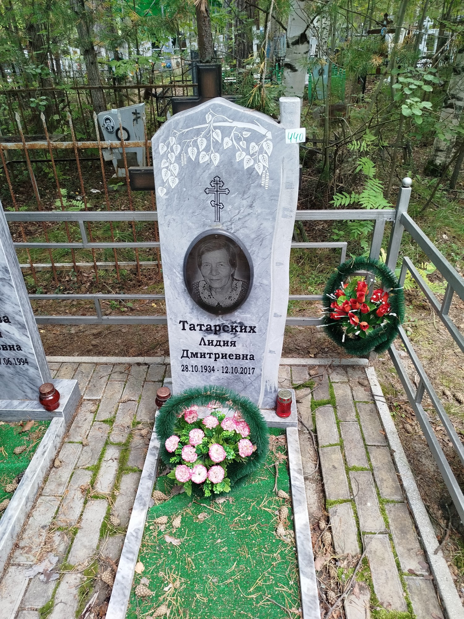 Татарских Лидия Дмитриевна